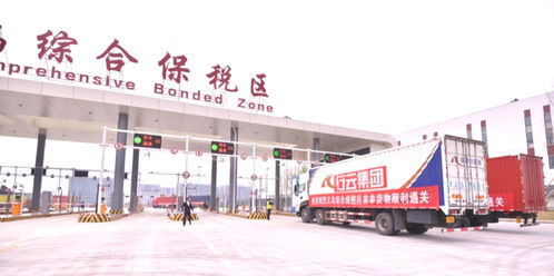 货通天下,云仓全球 行云集团义乌云铭仓开业