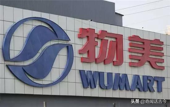 中国自己的十大超市品牌,疫情期间为保物资供应发挥了巨大作用