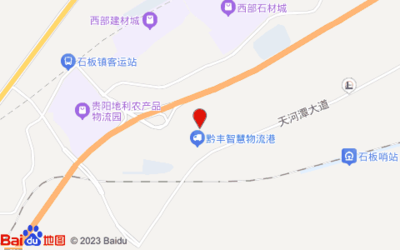贵州道道顺物流
