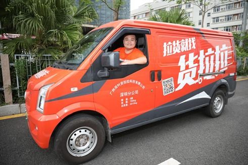 总结经验善于变通 深圳 芽菜王 转行成为货拉拉司机