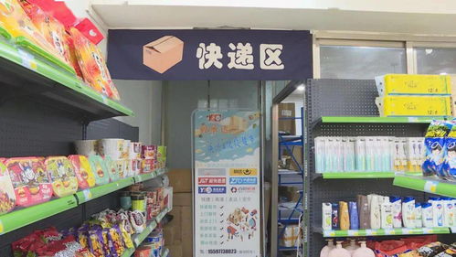余货出山 网货下乡,余庆一物流公司这样干