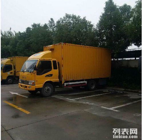图 上海搬家到杭州多少钱 上海搬家