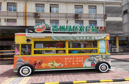 贵州高速集团所属高投集团加大本土农特产直销力度助力 黔货出山