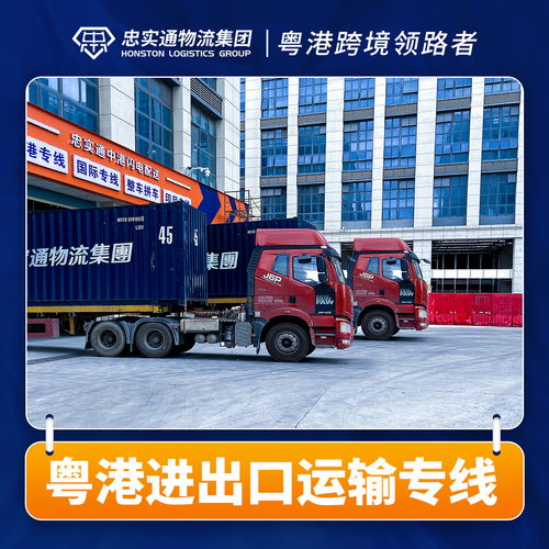 物流行业产品视频