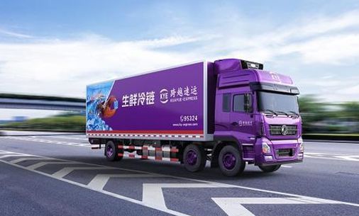 跨越速运的次日达真的是 速运 吗