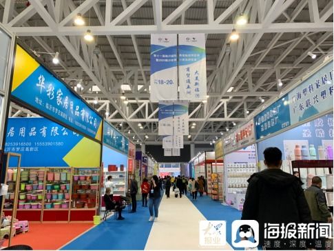 网上展厅 现场直播亮点多 第十一届临沂国际商贸物流博览会暨2020秋季小商品博览会开幕