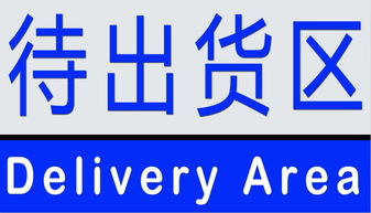 仓库管理设计 运营评价参数