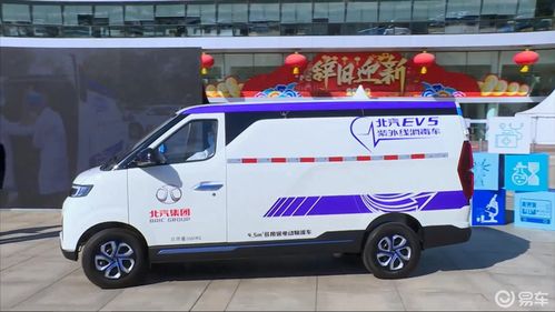 北汽集团健康产品第二弹 升级版卫健物流车助力防疫