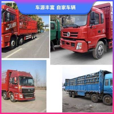 福建省厦门市至贵州省贵阳市云岩区货运公司_售后无忧服务_【顺佳航】