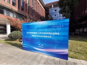 敢为人先,追求卓越 学院2019年首批物流管理 1 x 职业技能等级认证考试顺利开考