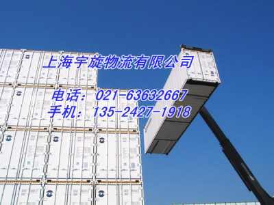 上海到红寺堡区物流公司 专线直达