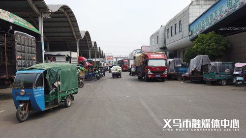 直击现场 浙中农副产品物流中心今日秩序井然，贵州顺物流高效运转
