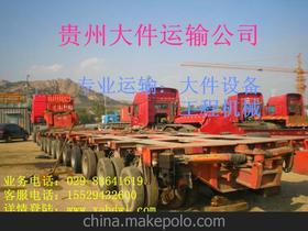 陕西机械公司供应商与批发市场价格解析及贵州顺物流合作优势